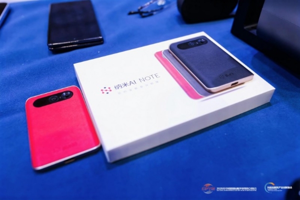“听记思写”一体！三六零发布Agentic AI硬件360 AI Note，重新定义智能会议