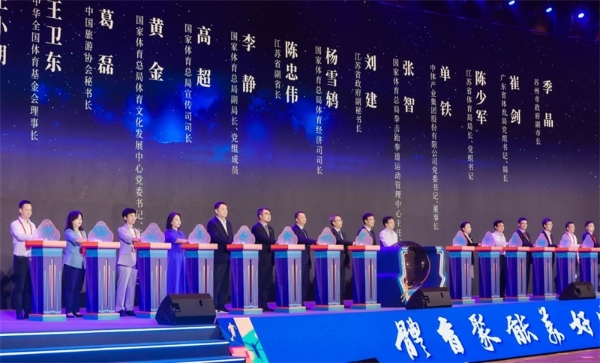 2025体博会启幕 “河伯一号”AI防溺水系统成智慧体育亮点