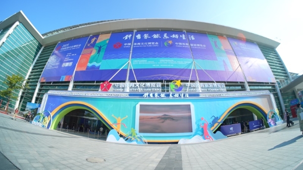 2025体博会启幕 “河伯一号”AI防溺水系统成智慧体育亮点