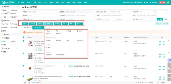 喜报！妙手ERP荣获沃尔玛全球电商生态合作伙伴认证！ 