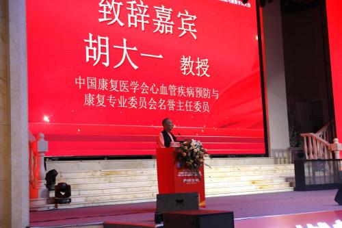 中国控制吸烟协会携杭州民生健康药业，发布2025控烟戒烟“金标准” 