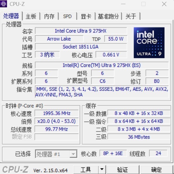 散热好、噪音低、性能强！AI高静游戏本联想拯救者Y9000P评测 