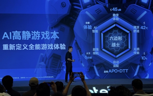 散热好、噪音低、性能强！AI高静游戏本联想拯救者Y9000P评测 