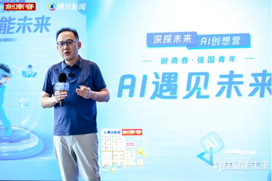 强国青年研学之旅：青春对话科技，共绘强国蓝图 