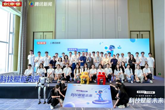 强国青年研学之旅：青春对话科技，共绘强国蓝图 