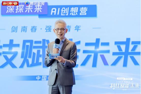 强国青年研学之旅：青春对话科技，共绘强国蓝图 