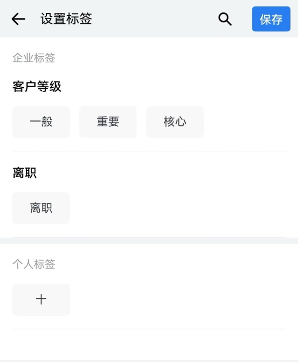 鸿蒙版企业微信一次更新十余项功能，沟通协作、客户管理再升级！ 