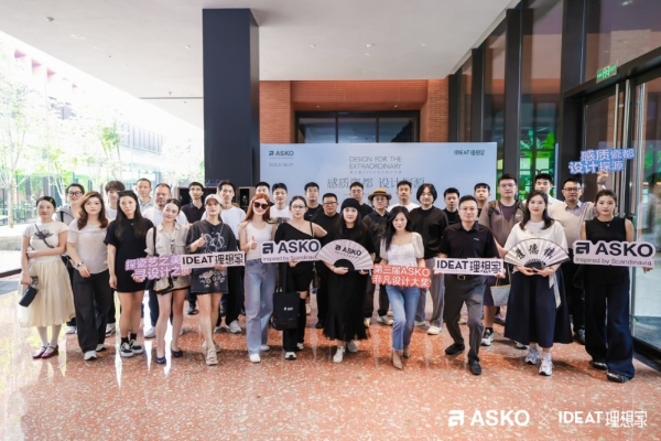 千年窑火映设计，ASKO景德镇游学解锁瓷都人文与美学密码 