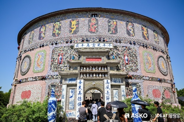 千年窑火映设计，ASKO景德镇游学解锁瓷都人文与美学密码 