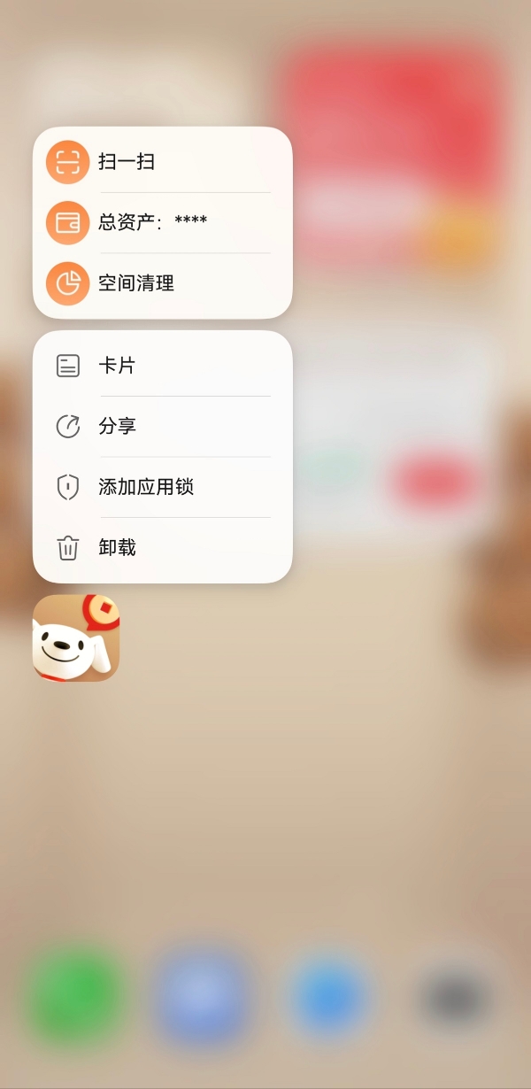 打通理财与生活！鸿蒙版京东金融焕新升级，京东外卖重磅上线 