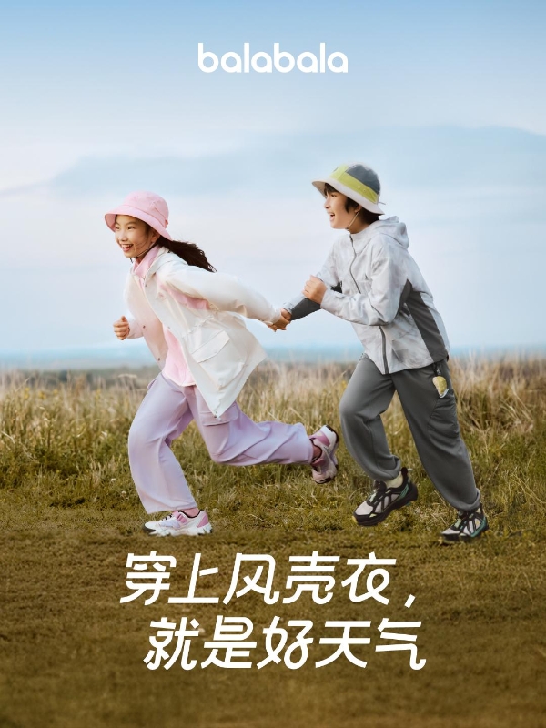 营收超百亿，巴拉巴拉如何征服8000万中国家庭？ 
