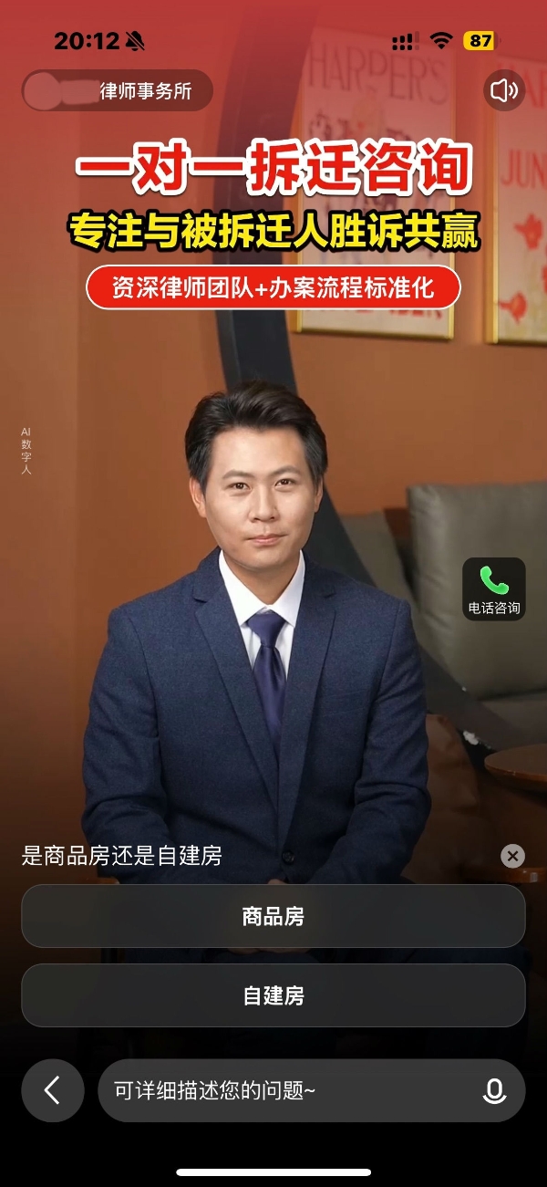百度商家智能体焕新升级，打造专属AI销售团队 