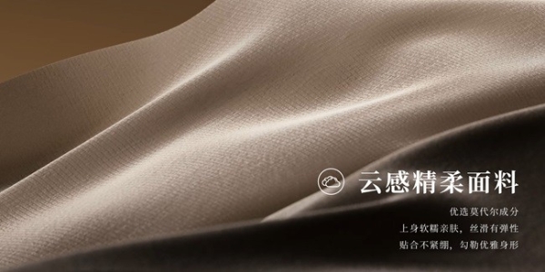 阿迪达斯SOFT LUX轻柔雅系列携手金晨，以舞蹈探索东方柔雅美学 
