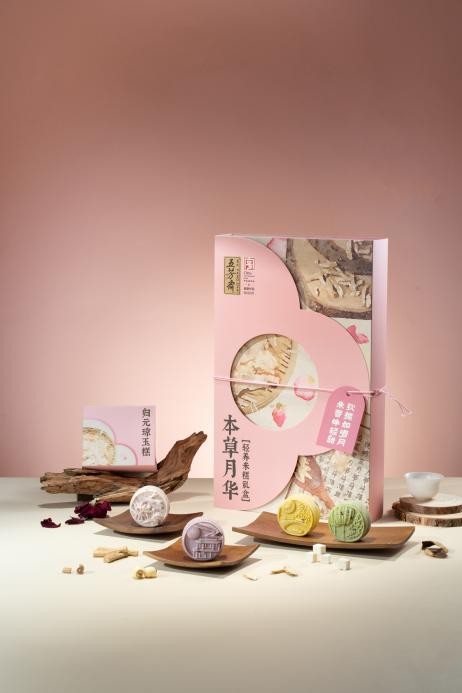五芳斋中秋全新体验：宋韵轻甜米月融合新质生产力，多维创新引领节令新消费 