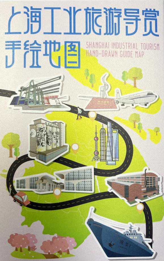 逛工业游有新去处！思乐得入选上海工业旅游导览手绘地图 