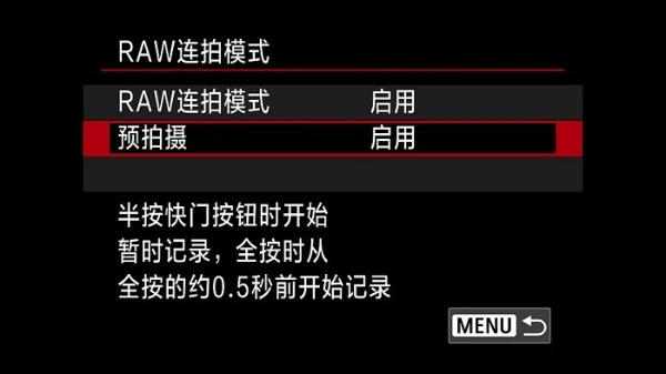 初秋轻户外偶遇小确幸 佳能EOS R7实拍体验 