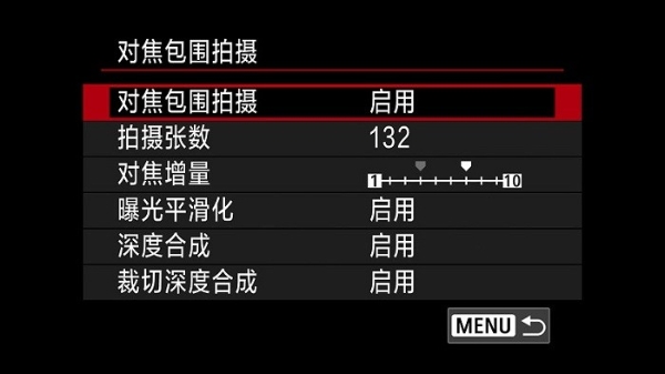 初秋轻户外偶遇小确幸 佳能EOS R7实拍体验 