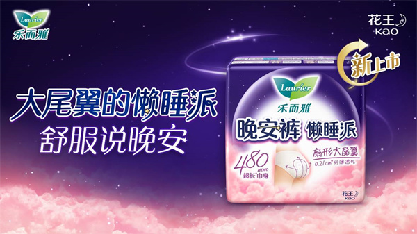 “窝囊旅游”的实用搭子 带来自在“松弛行” 