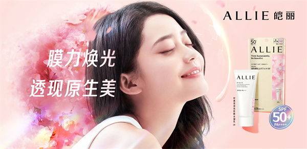 “窝囊旅游”的实用搭子 带来自在“松弛行” 