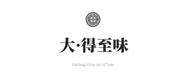 快摘！惊天大饼 