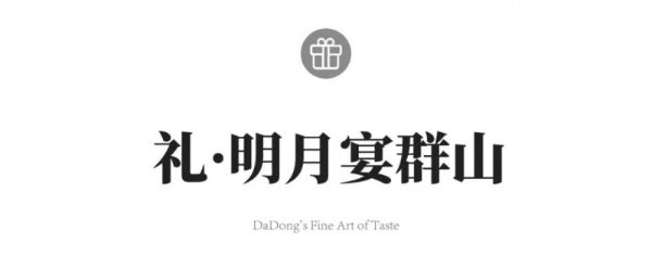 快摘！惊天大饼 