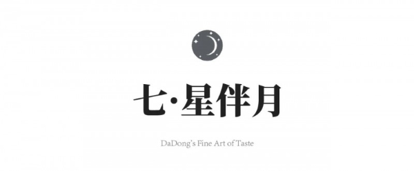 快摘！惊天大饼 