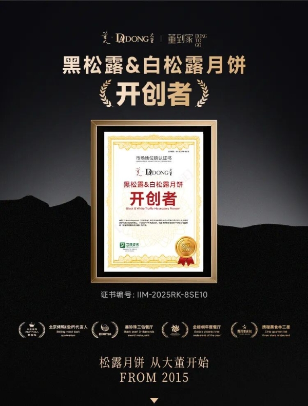 快摘！惊天大饼 