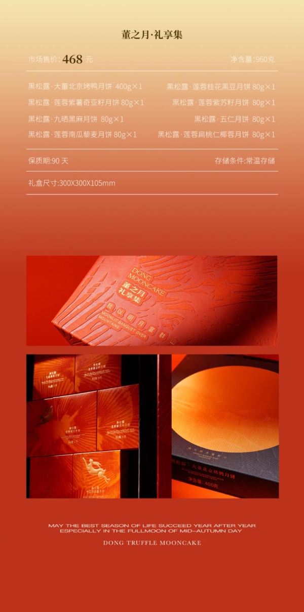 快摘！惊天大饼 