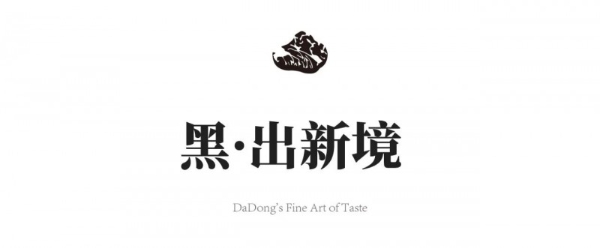 快摘！惊天大饼 