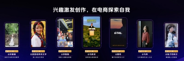 抖音电商扶持「好内容」：给标准，也给红利 