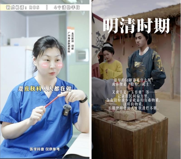 抖音电商扶持「好内容」：给标准，也给红利 