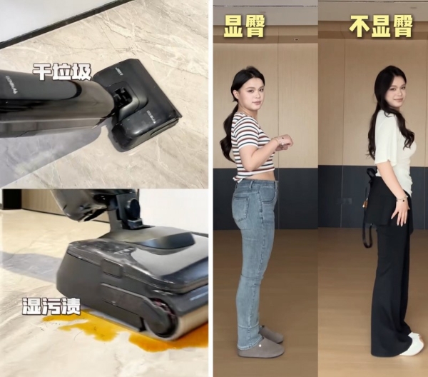 抖音电商扶持「好内容」：给标准，也给红利 