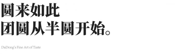 真心寻找另一半 
