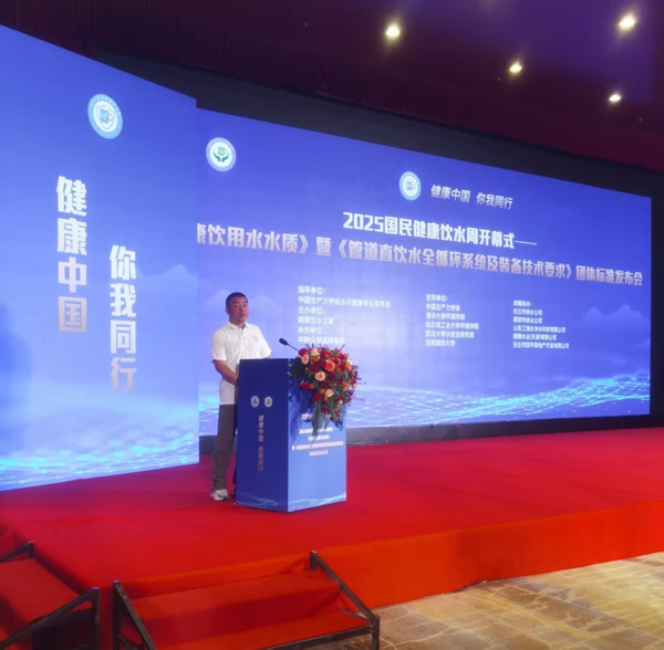 空汽无根水（重庆）研究院深耕“空气制水”技术，开辟全球“3水源”新赛道 
