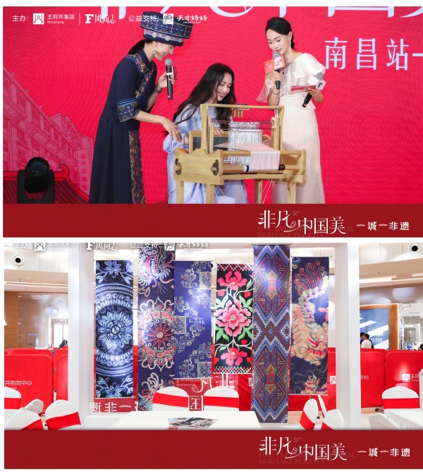 王府井“美好生活嘉年华”：万般美好，正当其时 