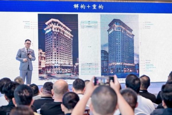 设计力驱动价值重生：华住美好家族构建存量酒店改造新生态 