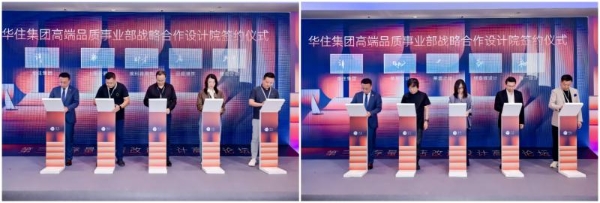 设计力驱动价值重生：华住美好家族构建存量酒店改造新生态 
