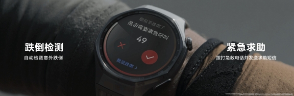 HUAWEI WATCH GT 6正式发布，以科技赋能户外运动新方式 