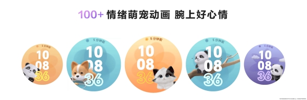 HUAWEI WATCH GT 6正式发布，以科技赋能户外运动新方式 