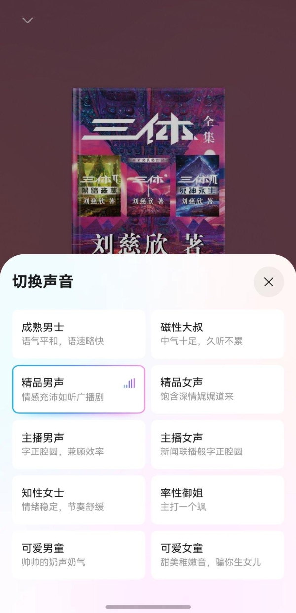 i人狂喜！这个国庆把家变成「头等舱」，鸿蒙5用户请进 