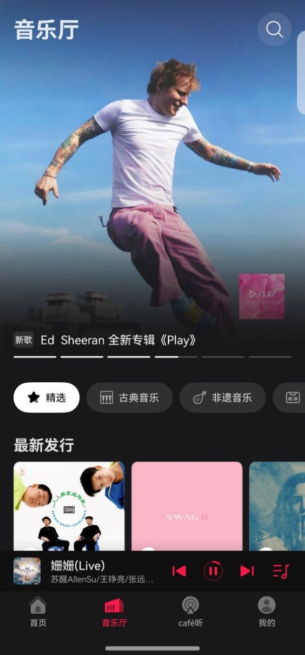 i人狂喜！这个国庆把家变成「头等舱」，鸿蒙5用户请进 