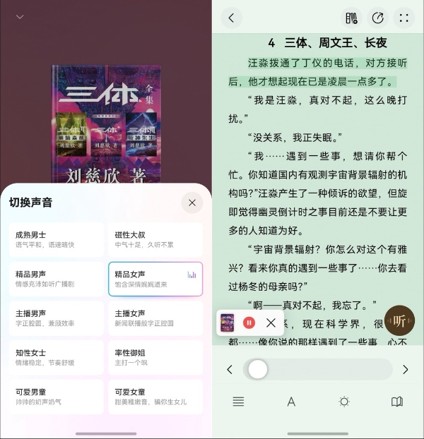 别人堵车我chill？国庆宅家的正确姿势竟是躺平式充电…… 