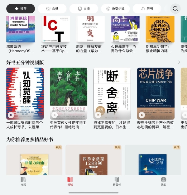 别人堵车我chill？国庆宅家的正确姿势竟是躺平式充电…… 