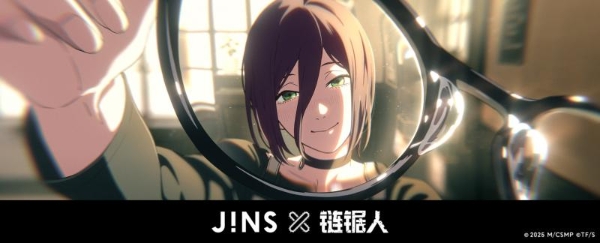我会全部展现给你 “JINS×链锯人” 合作款眼镜9月25日（周四）上市 