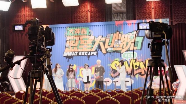 《密室大逃脱大神版 互动直播》幕后公开！佳能多机位系统打造沉浸式互动新体验 