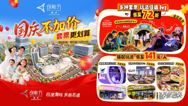 消费市场分众时代：康师傅「特别特」带来什么样的新机会？ 