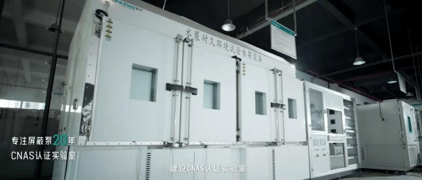 新沪屏蔽泵：用技术突破夯实品质，用贴心服务护航全程 