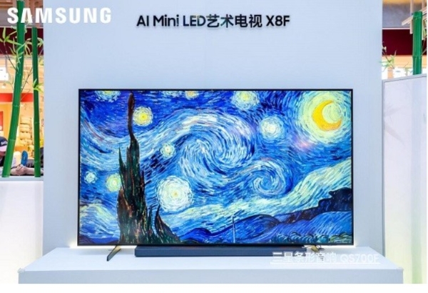 “AI的呵护”三星家电线下体验展启幕，全系电视矩阵共筑未来智慧生活新图景