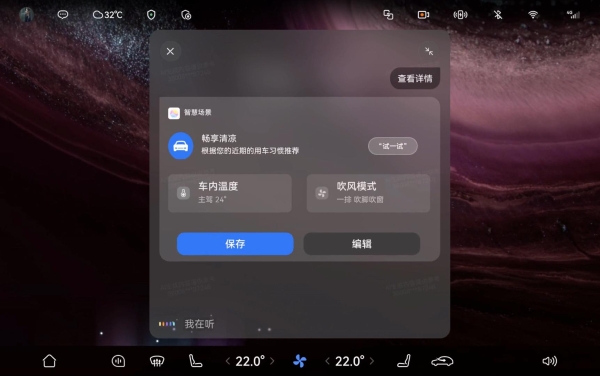 鸿蒙智行问界M7、尚界H5发布，真人感小艺超能干 