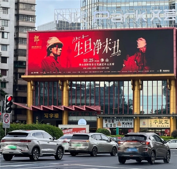 2025年9月25日，郎酒正式官宣独家冠名“2025陈小春生·旦·净·末·丑巡回演唱会-佛山站”。这场备受瞩目的演出将于10月25日19:00在佛山国际体育文化演艺中心主馆震撼唱响，为佛山观众带来一场融合经典音乐与创新舞台的视听盛宴。